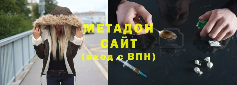 купить наркотики цена  даркнет формула  МЕТАДОН кристалл  Краснознаменск  OMG ТОР 